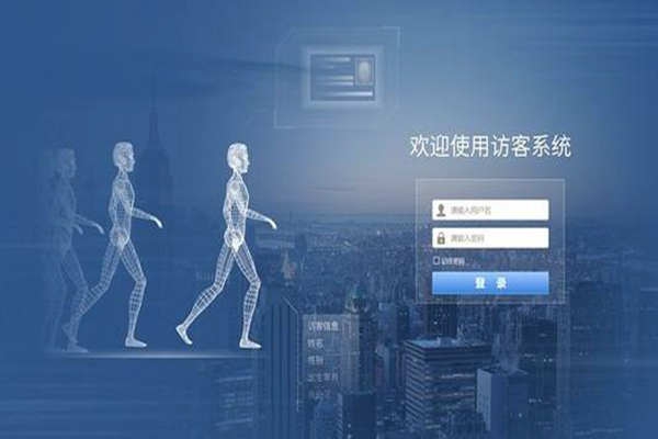 樓宇智能化建設(shè)即將接洽訪客系統(tǒng)！